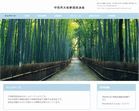 商品イメージ